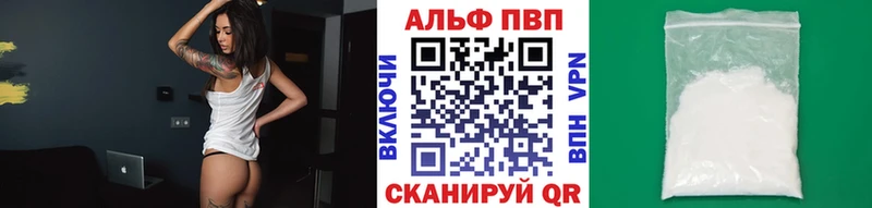 Как найти закладки Горно-Алтайск АМФЕТАМИН СК гидра как зайти Галлюциногенные грибы Codein КОКАИН ГАШ