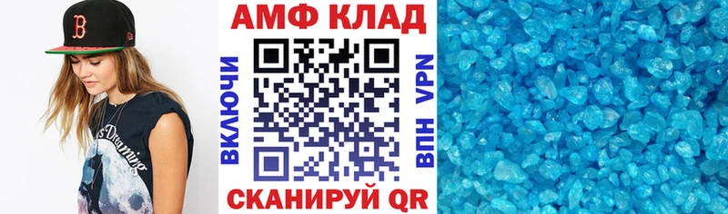АМФ Premium  KRAKEN   Горно-Алтайск 