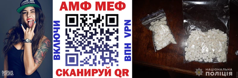 АМФ 98% Горно-Алтайск