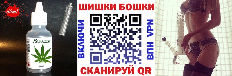 мега ССЫЛКА Горно-Алтайск Cannafood конопля