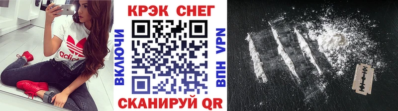 Кокаин 98%  наркотики  Горно-Алтайск 
