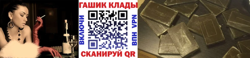 Гашиш индика сатива  Горно-Алтайск 