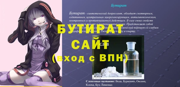 скорость Бугульма