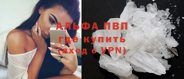 сатива Медвежьегорск