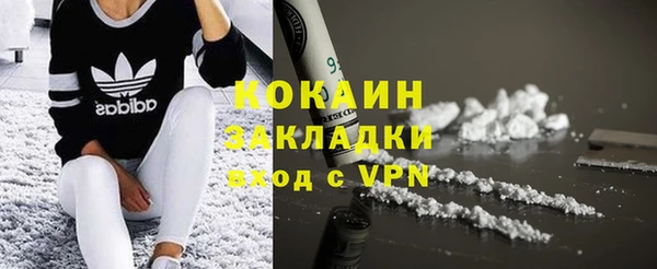 скорость Бугульма