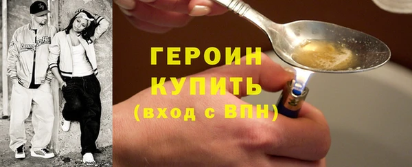 соль курить ск Братск