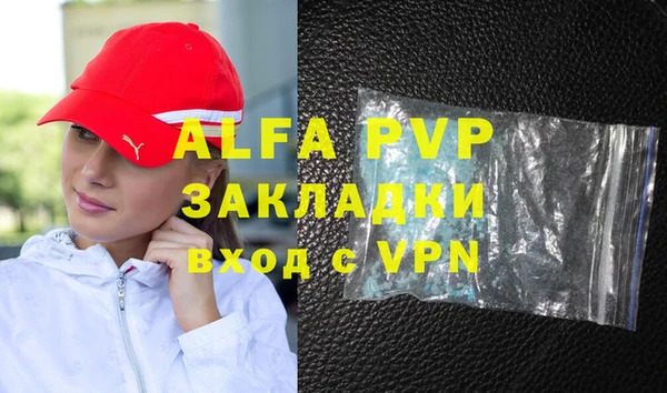 скорость Бугульма