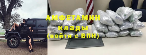 скорость Бугульма