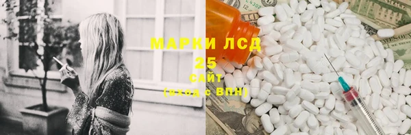 кокаин VHQ Бородино