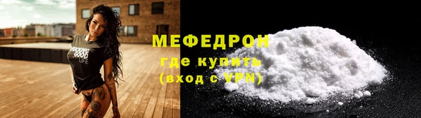 стафф Бронницы