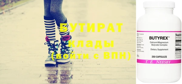 кокаин VHQ Бородино