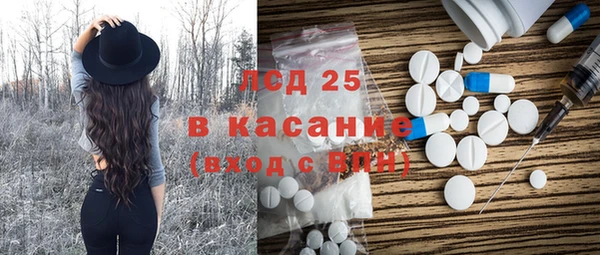 стафф Бронницы