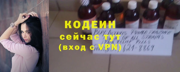 кокаин VHQ Бородино