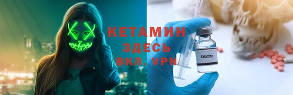 скорость Бугульма