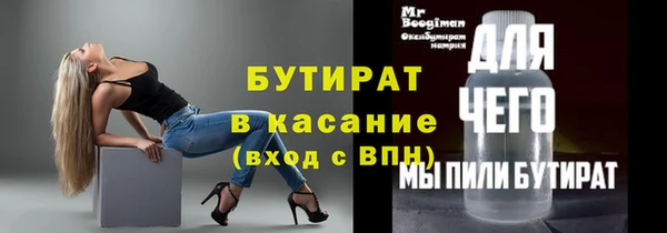 кокаин VHQ Бородино