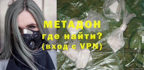 стафф Бронницы