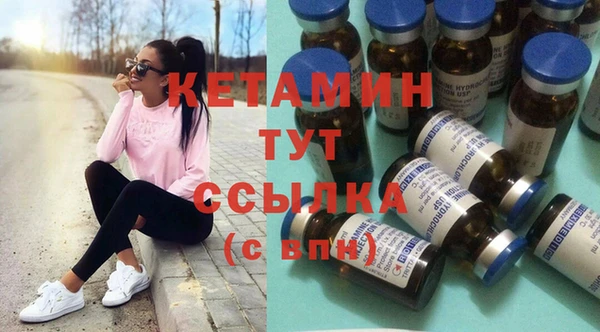 мяу мяу мука Орск