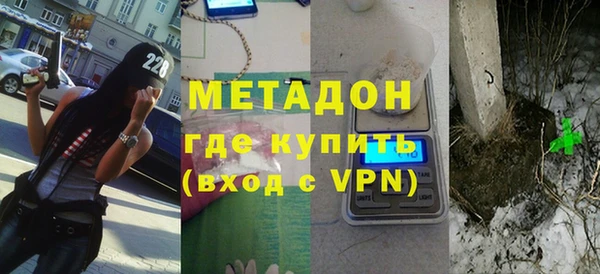 кокаин VHQ Бородино