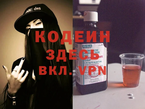 стафф Бронницы