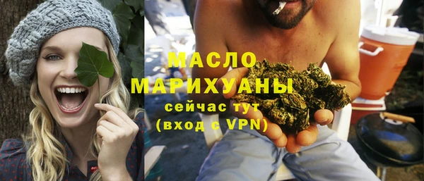 скорость Бугульма