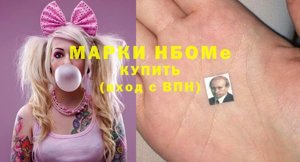 кокаин VHQ Бородино