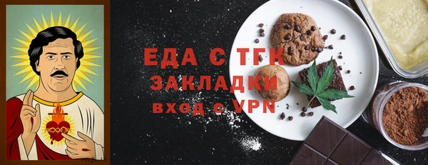 кокаин VHQ Бородино