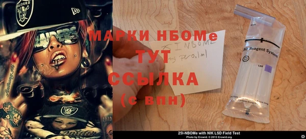 скорость Бугульма