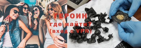кокаин VHQ Бородино