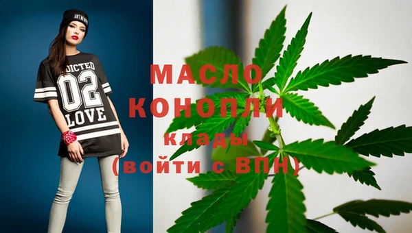 мефедрон Богородск