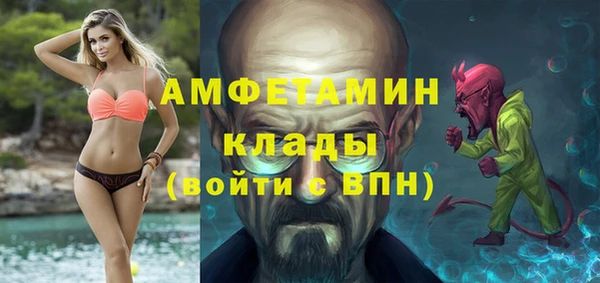 кокаин VHQ Бородино