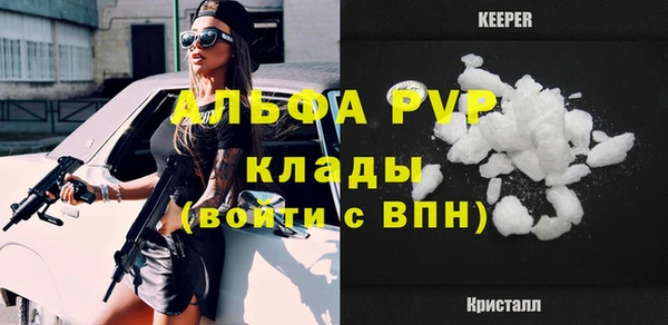 кокаин VHQ Бородино
