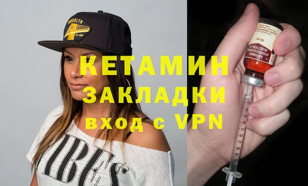кокаин VHQ Бородино
