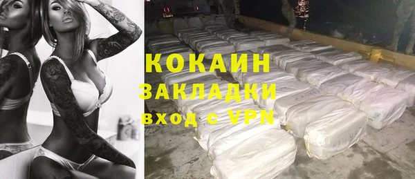 стафф Бронницы