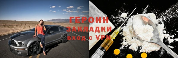 мяу мяу мука Мегион