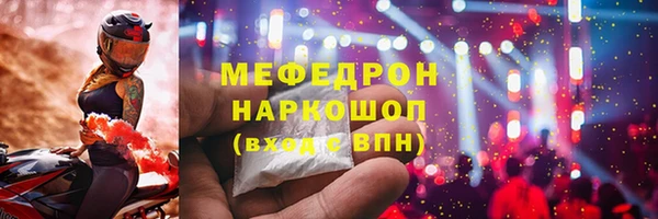 скорость Бугульма