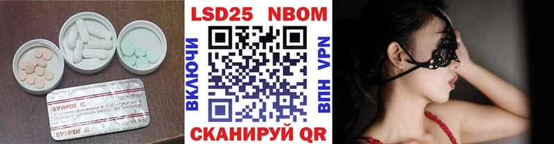 Лсд 25 экстази ecstasy  купить наркотики сайты  Горно-Алтайск 