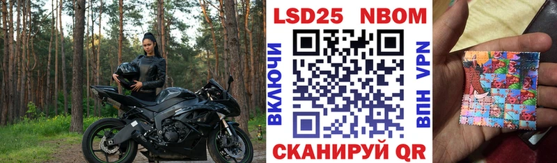 mega Горно-Алтайск Марки N-bome 1,5мг купить наркотик