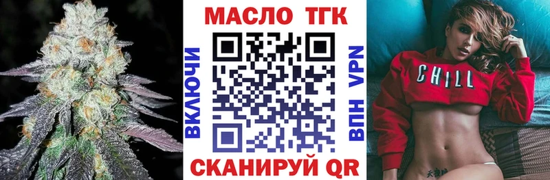 Дистиллят ТГК жижа  где продают   Горно-Алтайск 